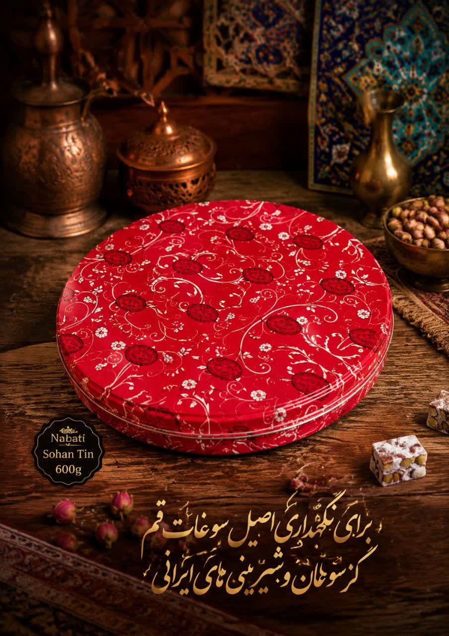 دسته محصول نمونه2